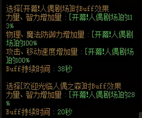 DNF：暗黑系小萝莉，魔女奶萝的那些小技巧