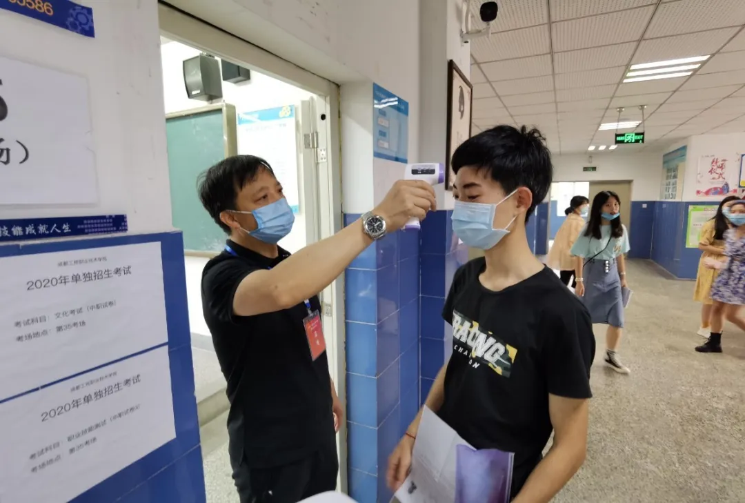 2020年四川省高职单招成绩出炉，回顾镜头下的感动瞬间