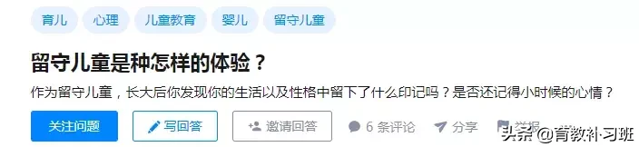 留守儿童渴望关爱，让我们用温暖点亮他们的心灯