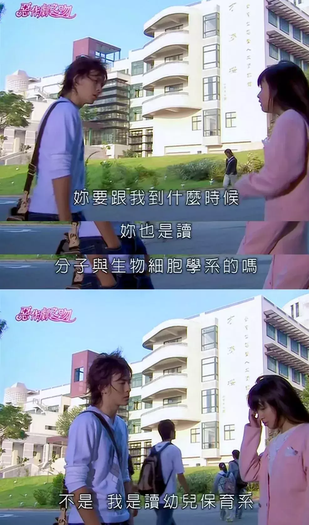 是哪家大学这么惨，只有一栋教学楼？