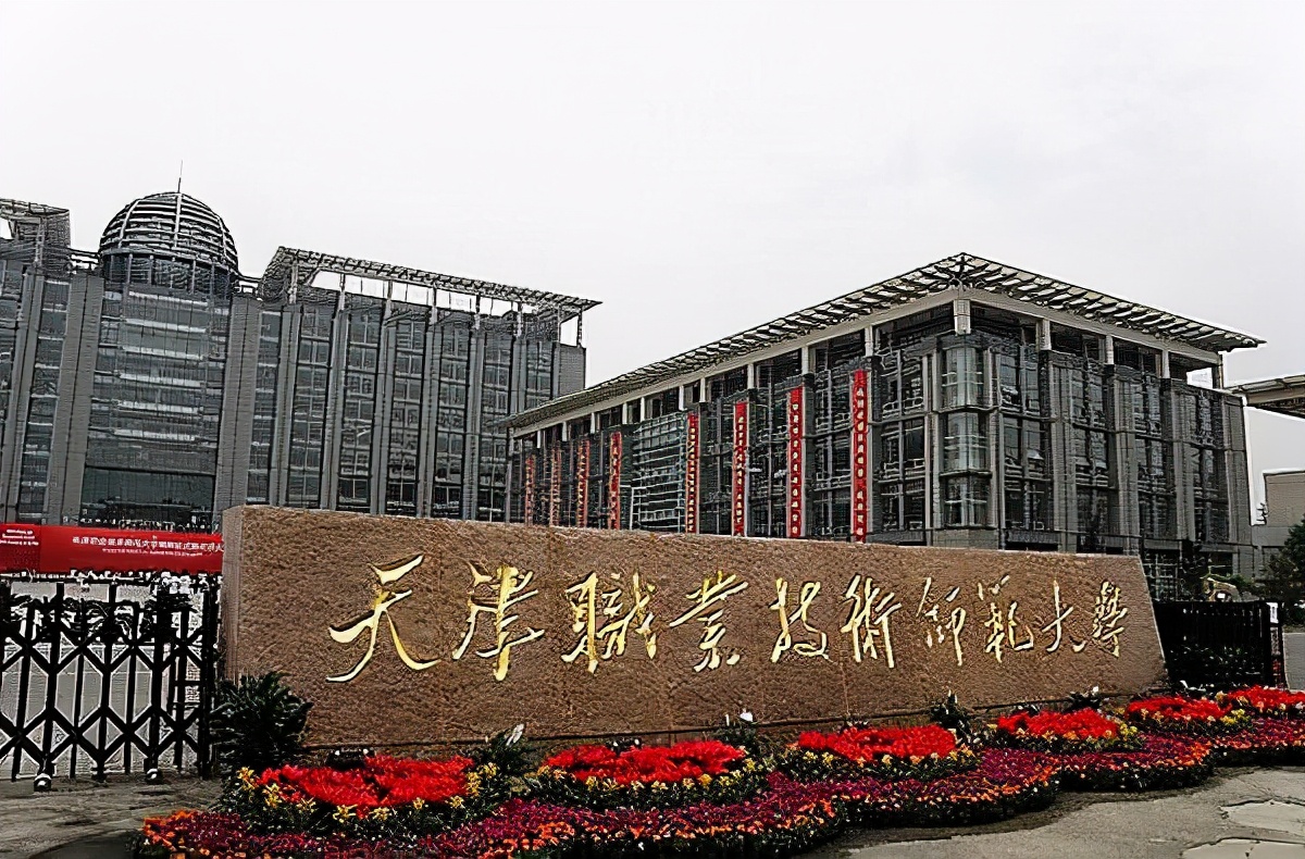 新一线城市有哪些优质二本？名声好、实力强