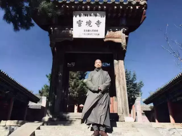 行者鬼脚七：从“阿里九年陈”到“学佛的小说家”