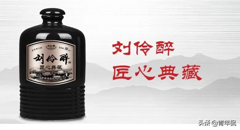 除了杜康酒，还有这九款以历史人物命名的好酒