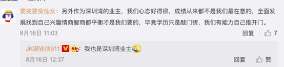 3000万学区房，哈佛师资，中考却全军覆没，素质教育能走多远