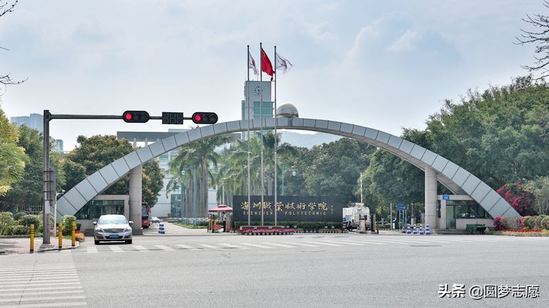 广东省最好的公办专科名单    2020报志愿可参考