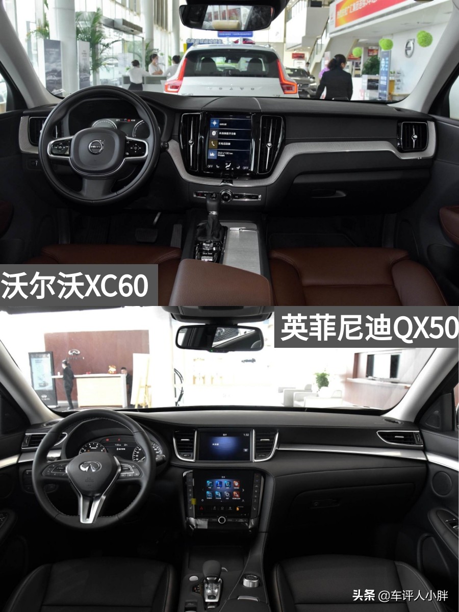 豪华中型SUV这两款选谁，沃尔沃XC60VS英菲尼迪QX50
