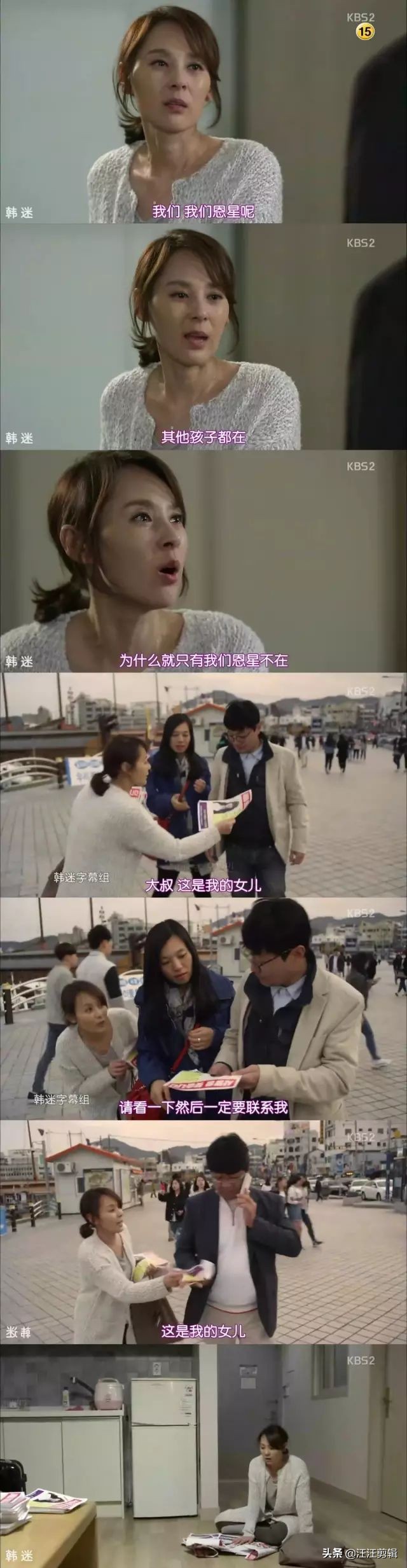 中国版韩剧《学校2015》张雪迎主演还有王一博