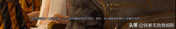现在想玩玩巫师3却无从下手？这可能是史上最全的纯新手指南收藏