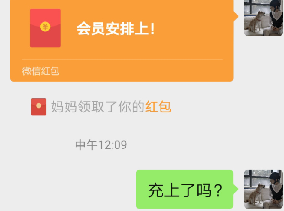 邢昭林为了鼓励母亲追剧《双世宠妃3》，当真是煞费苦心了