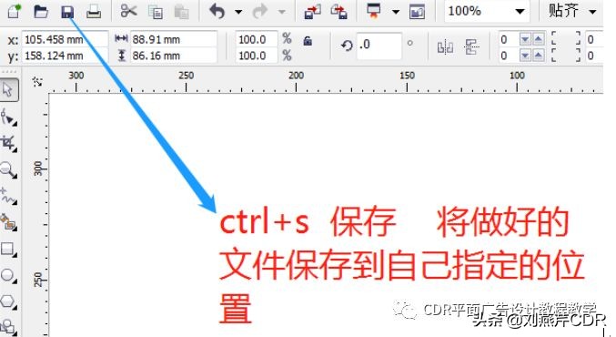 ctrle（ctrl+e）-第2张图片-尚力财经