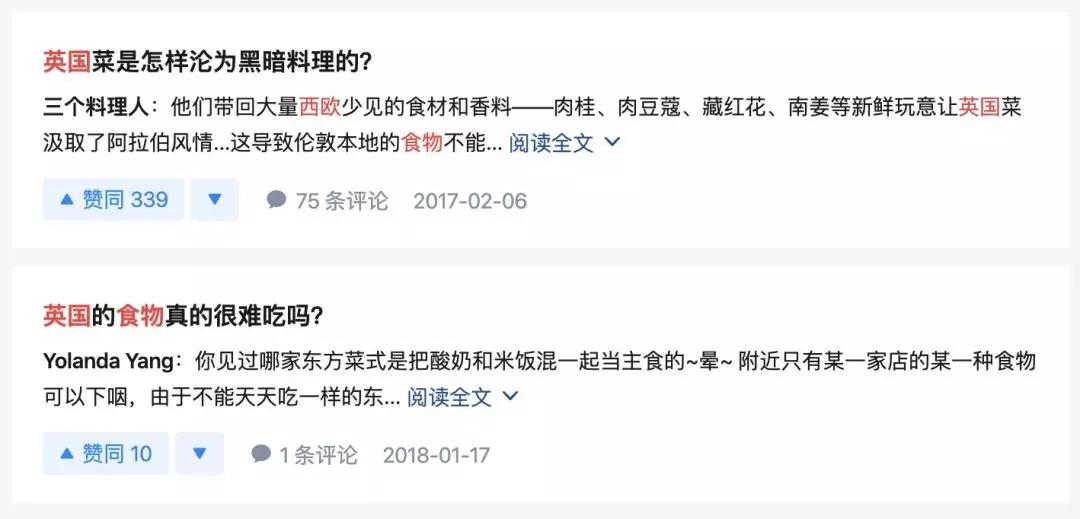 扒一扒英国“最难吃”的几所大学，你的学校上榜了吗？