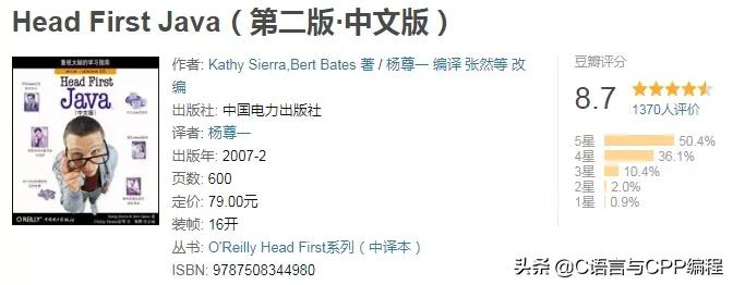 计算机专业大佬们的书单