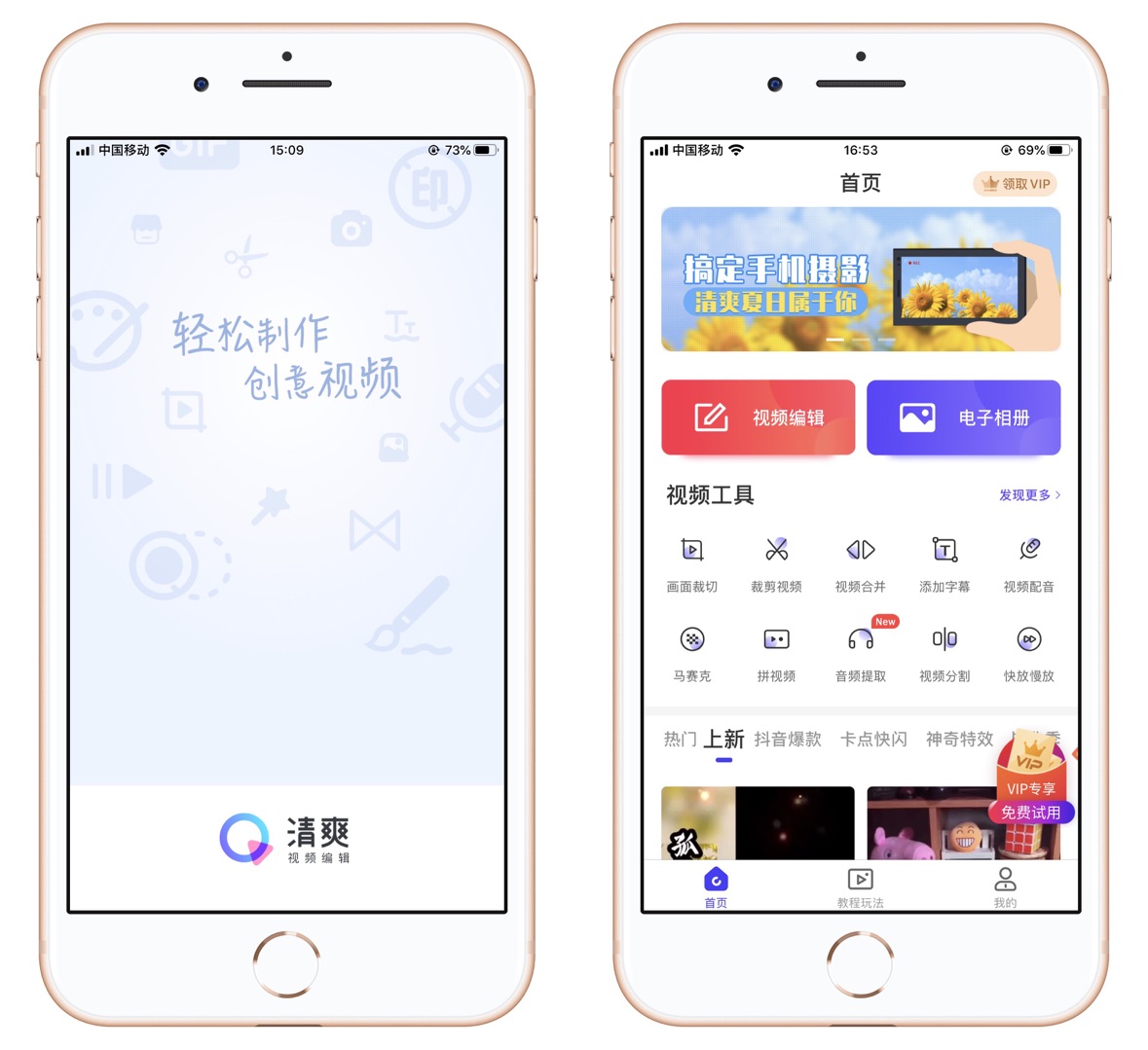如果你用iPhone手机拍照，学会这6个功能，随手就能拍出大片