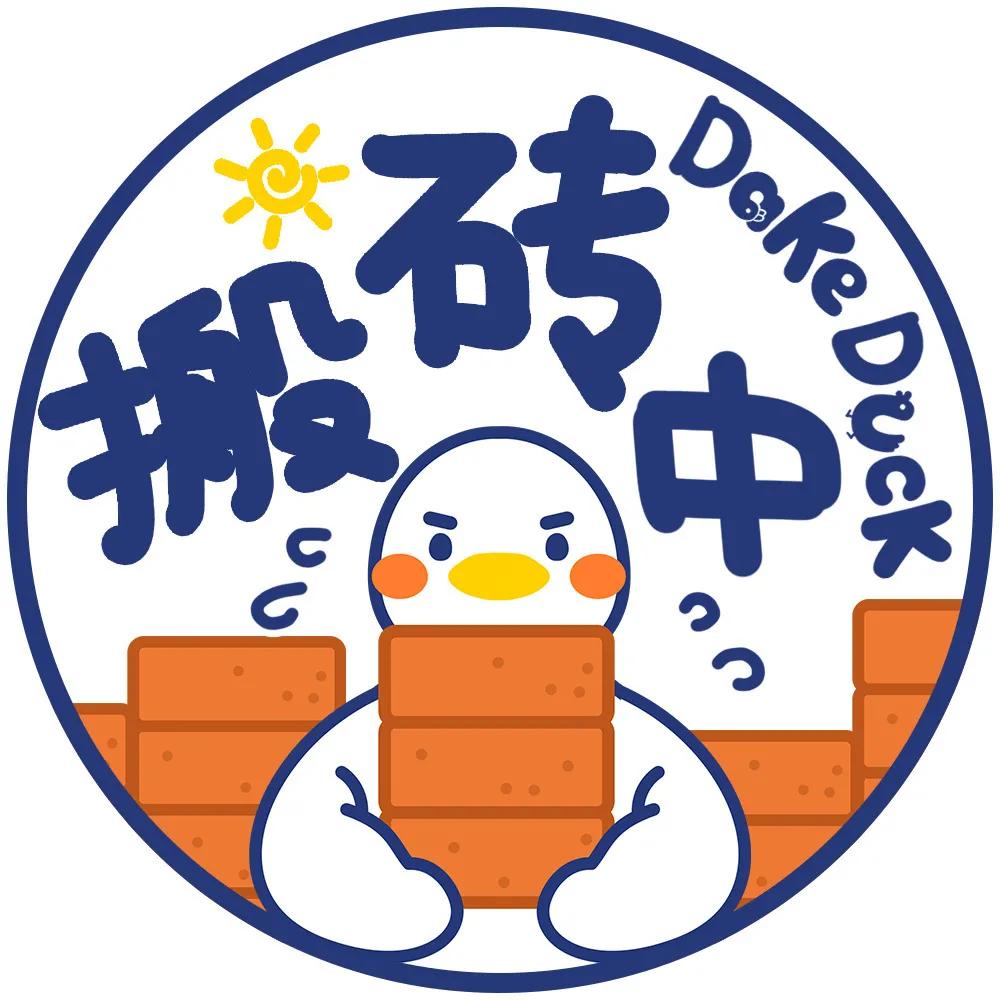文字标语卡通头像‖来了 快点换上吧