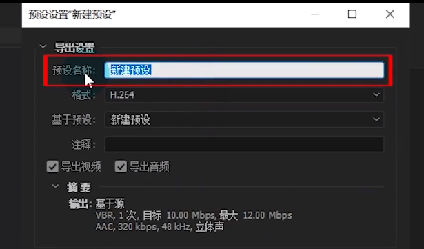 一招教你让低配电脑 也能顺畅剪辑短视频 代理剪辑