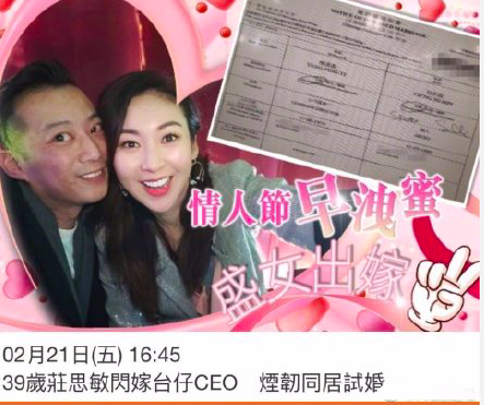 39岁女星闪嫁奶茶店老板！曾交往5任女友，却总遭劈腿陷感情丑闻