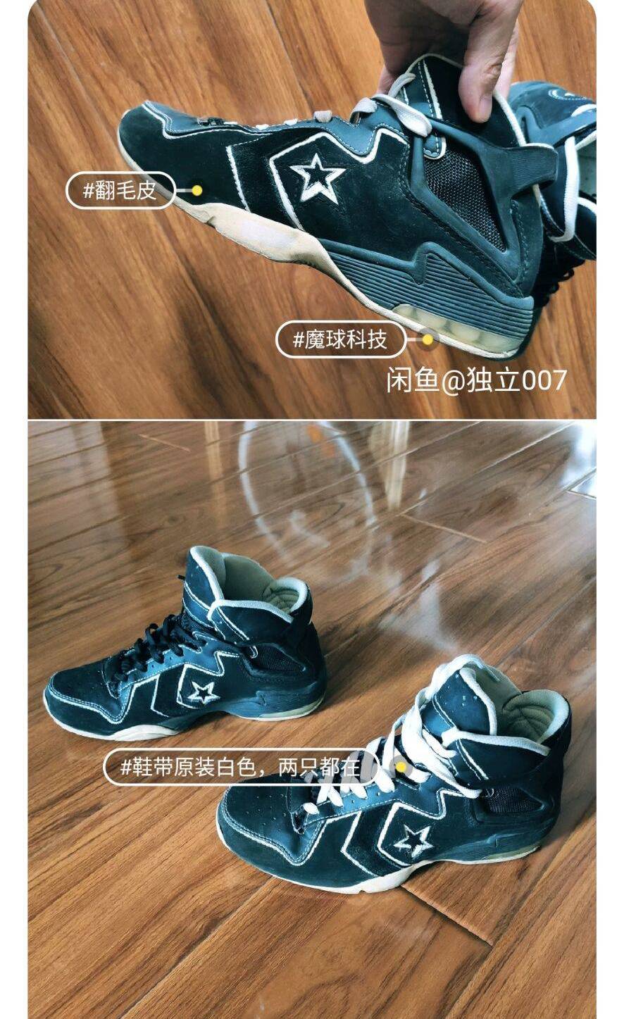 nba以前为什么穿匡威(球鞋老大哥Converse和他的前世今生)