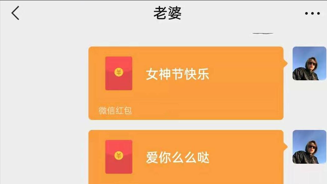 妇女节红包发多少合适,红包数字含义介绍