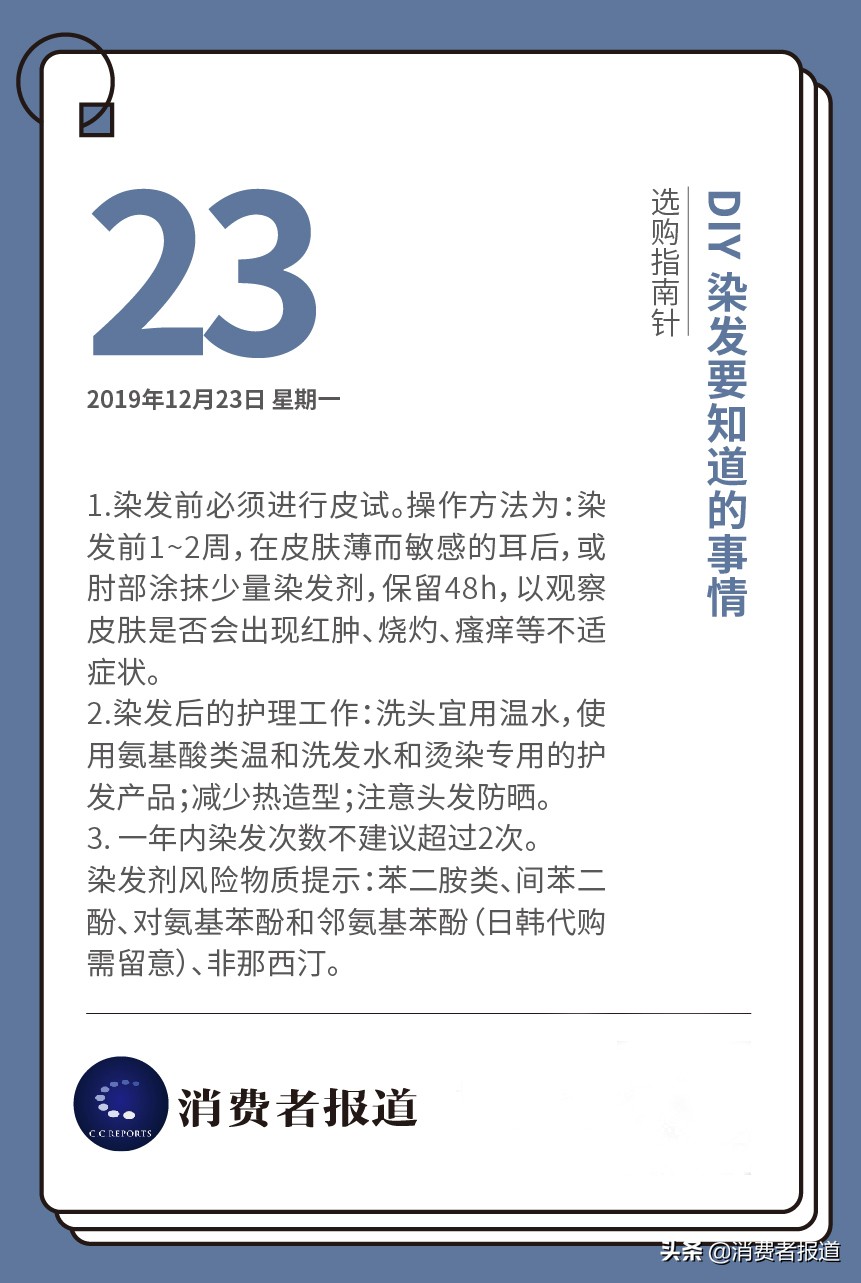 7款淡盐酱油对比：推荐大字牌、欣和；厨邦“减盐”不明显
