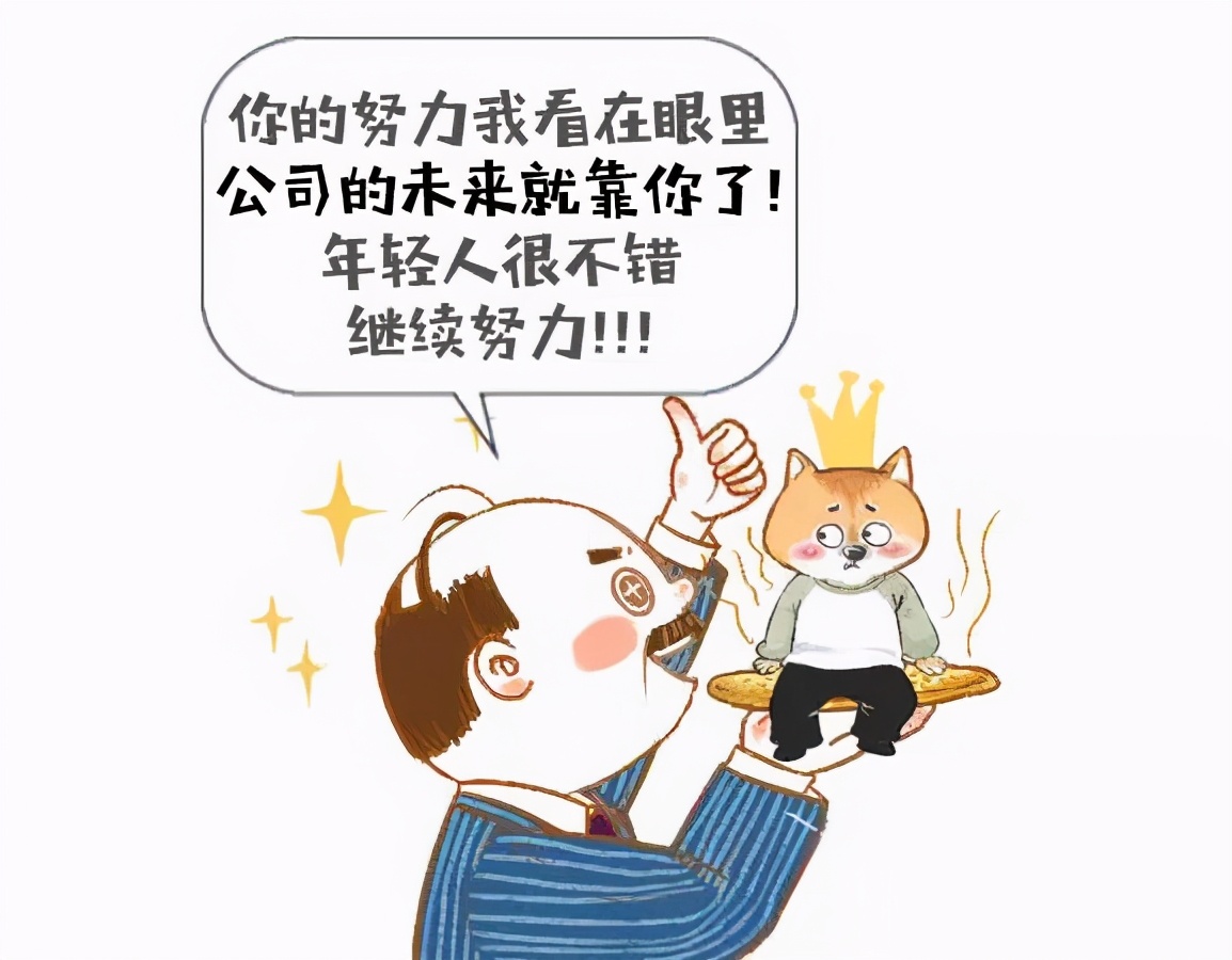 咖啡店招工要求6个月无薪,遭质疑后老板吐槽:年轻人要工资干嘛