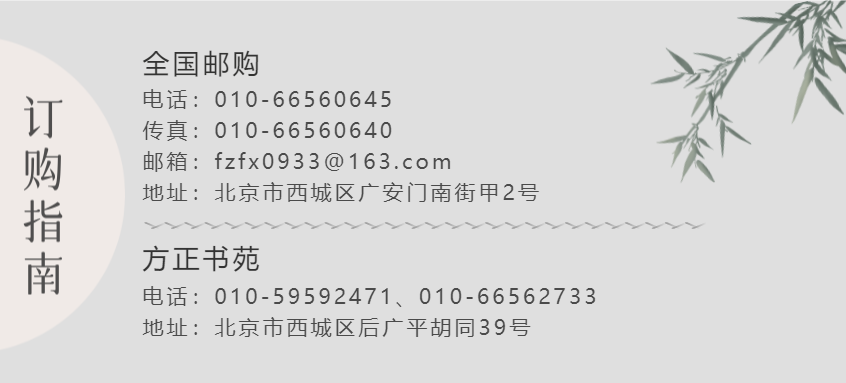 公职人员从事或者参与营利性活动一律禁止吗？