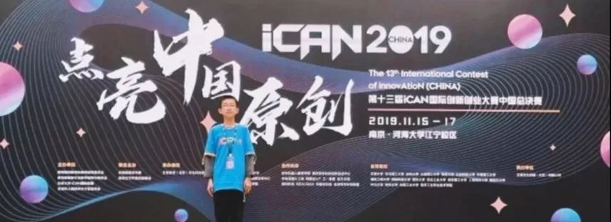 E周汇 | 王府学校好事连连，每一条都值得你手动点赞