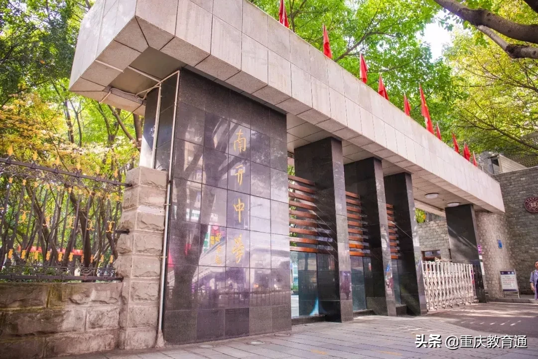 超详细丨重庆七龙珠本部及各校区介绍