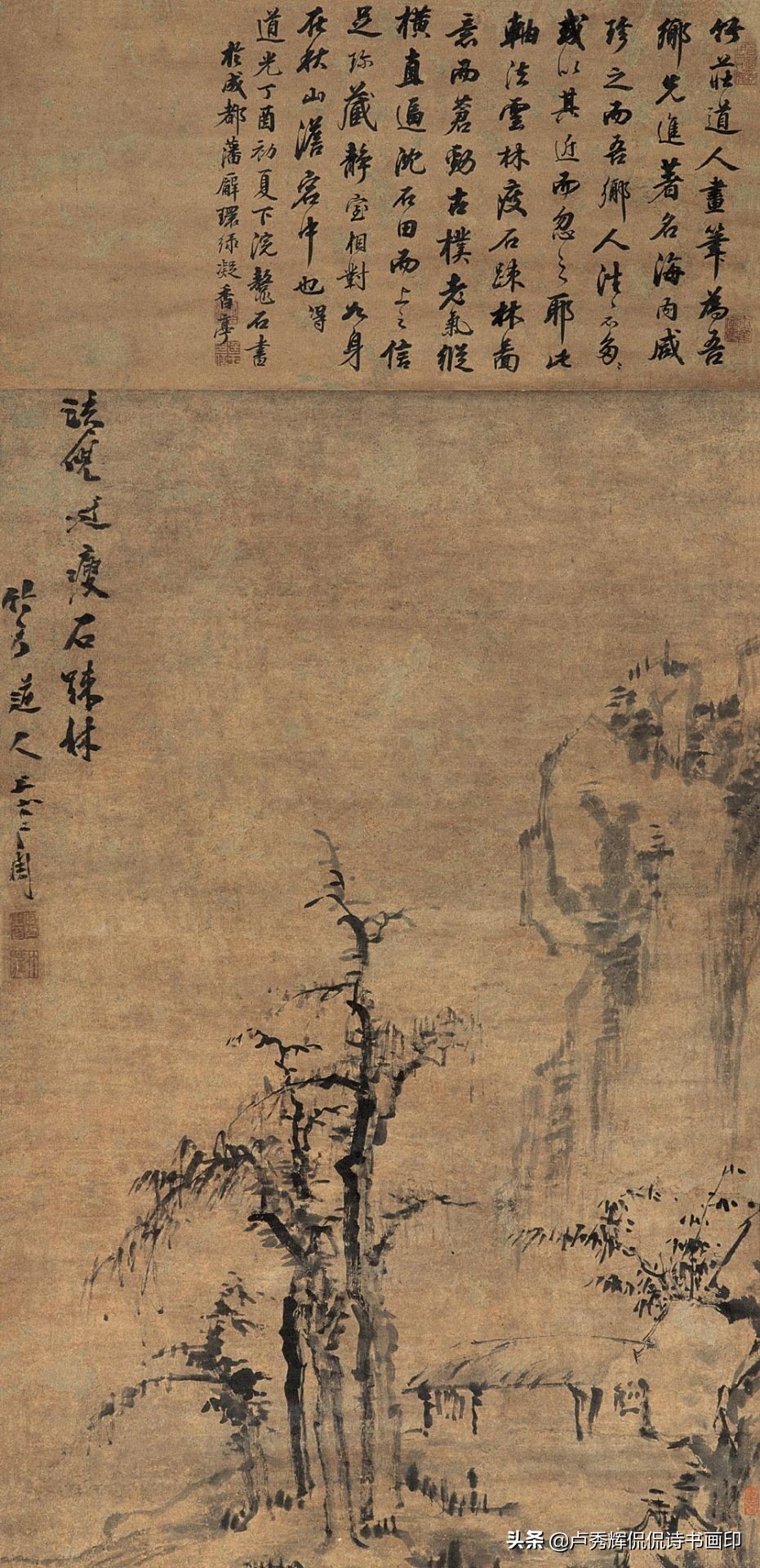 上官周《晚笑堂竹庄画传》是清初十分重要的画谱。黄慎是他的弟子