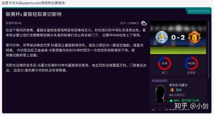 fm2021怎么开世界杯（FM2021，名帅little Fat第三赛季（三））