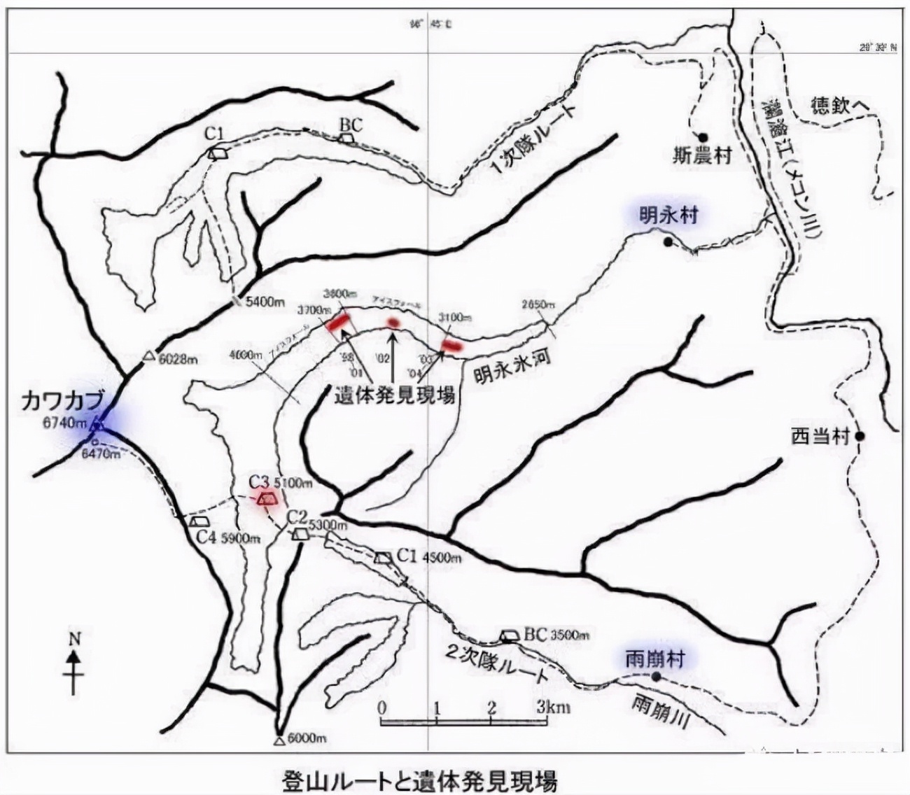 17名登山队员集体遇难，搜救队发现登山日记，记录着诡异的过程