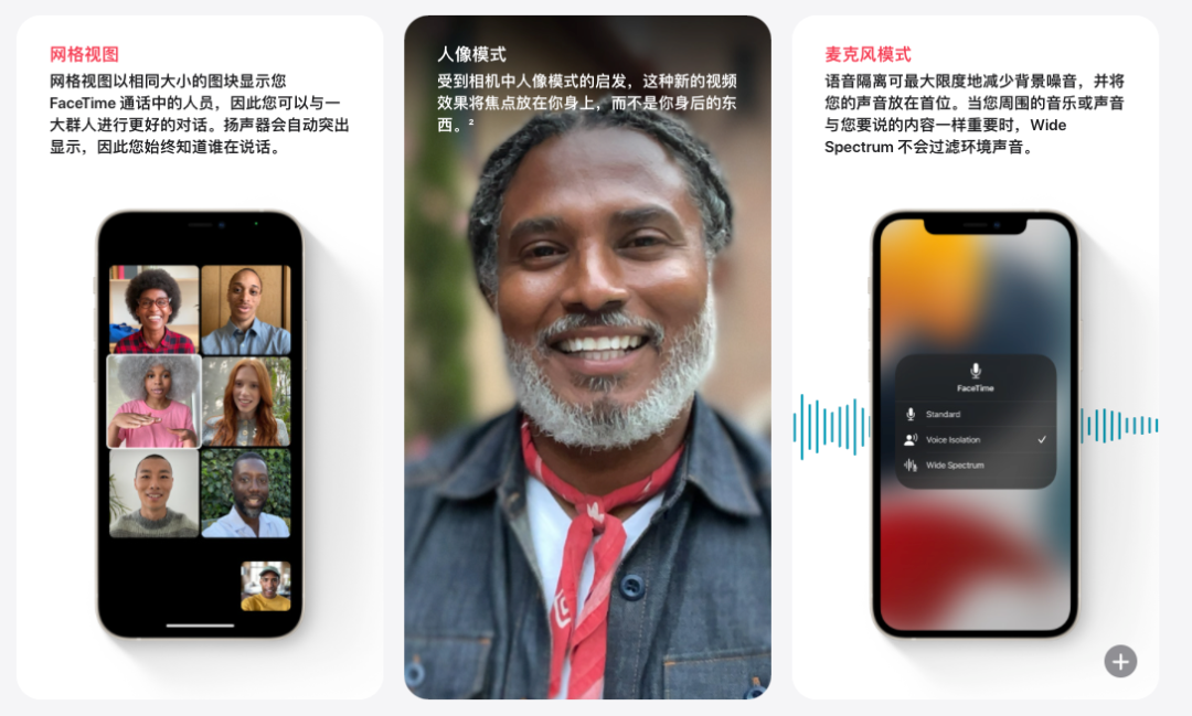 苹果iOS 15，终于发布！新版本系统，安卓手机也能用｜附升级方法