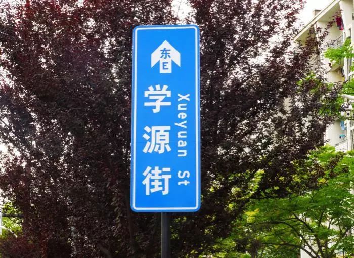 专业有特色，学生超团结！7个理由，足够你爱上浙江这所国字号大学！