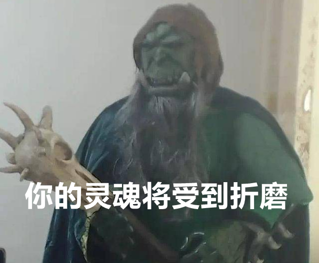 狂野中最靓的仔：至暗术操作指南