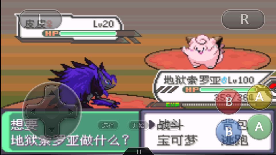 口袋妖怪：神秘的黑色的狐狸！恶系宝可梦的巅峰，地狱索罗亚克