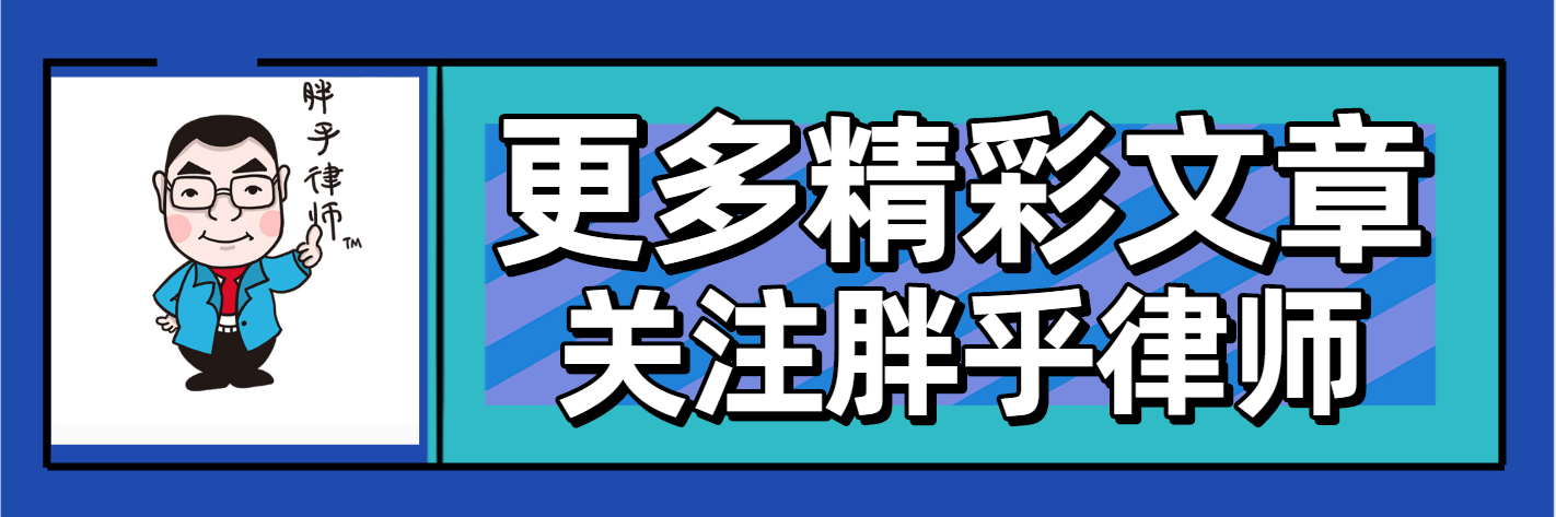 “拒不执行判决、裁定罪”的实际适用为何如此难？