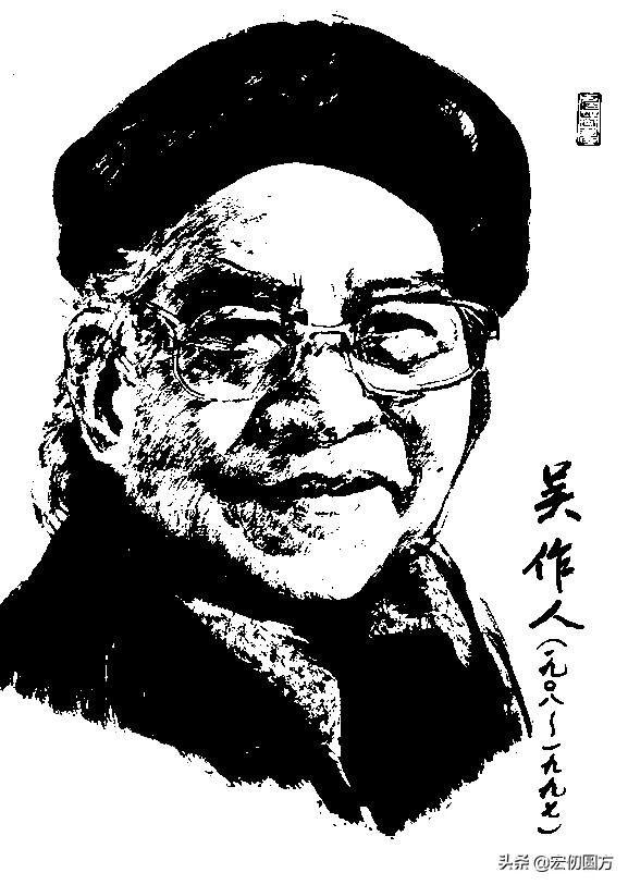 名人肖像,名人肖像画