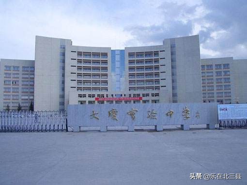 黑龙江省近10年高考状元最多的高中排名，哈尔滨5所中学榜上有名