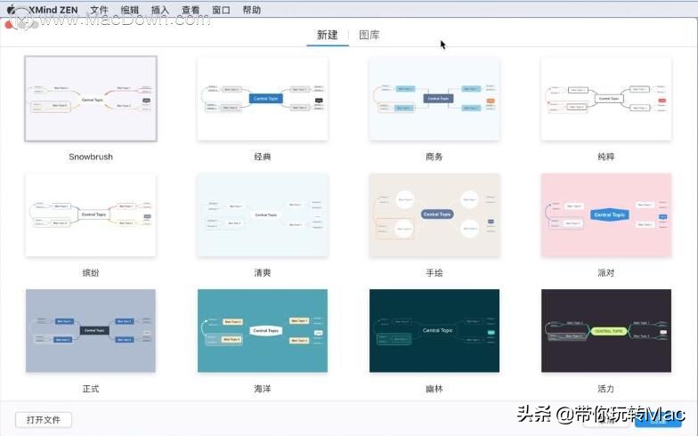 10款极简主义Mac应用软件，简化您的工作流程