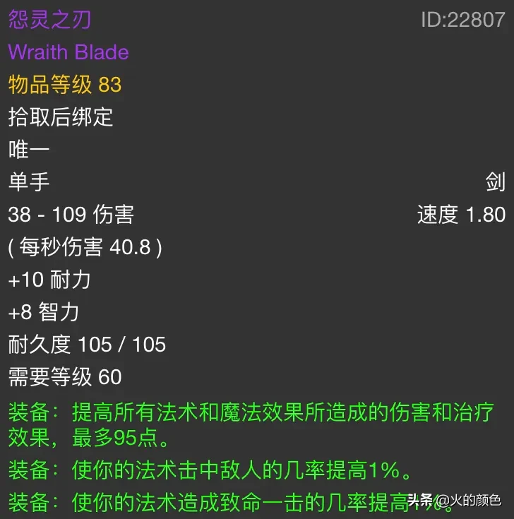 怀旧服纳克萨玛斯开荒顺序选择与掉落评估