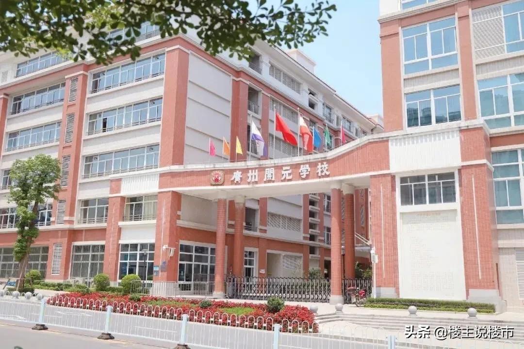 学霸的天堂，学位房的目标，二中系学校有多牛？