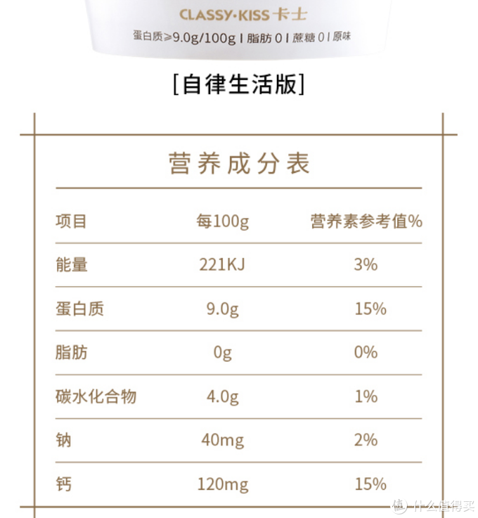 酸奶囤货攻略——谈谈超市冷柜里的酸奶鄙视链