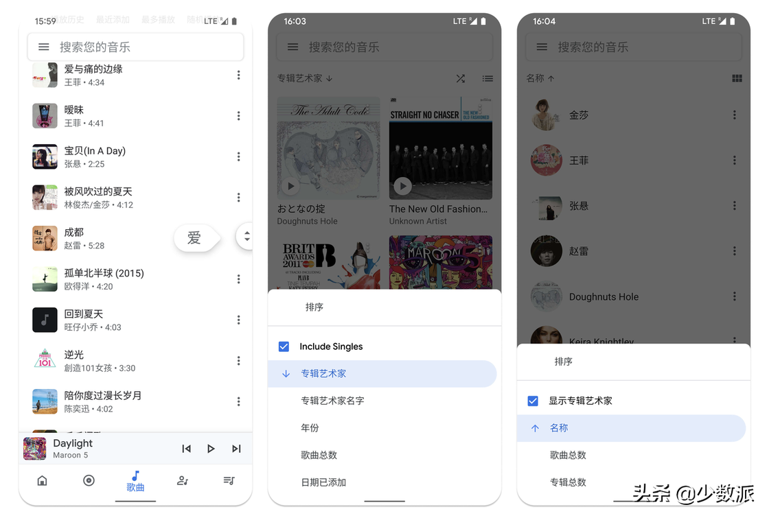 這些好看又好用的播放器，送給 2021 年還堅(jiān)持在本地聽(tīng)歌的你