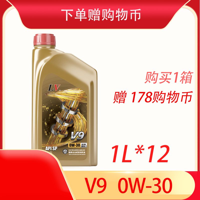买机油可以扫码，国际品牌「旺柴」性价比超高，公司直发