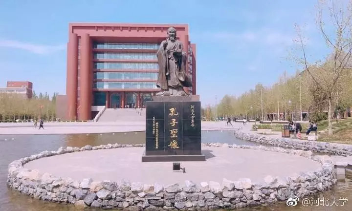 择校篇 | 法硕考研备考锦囊之河北大学
