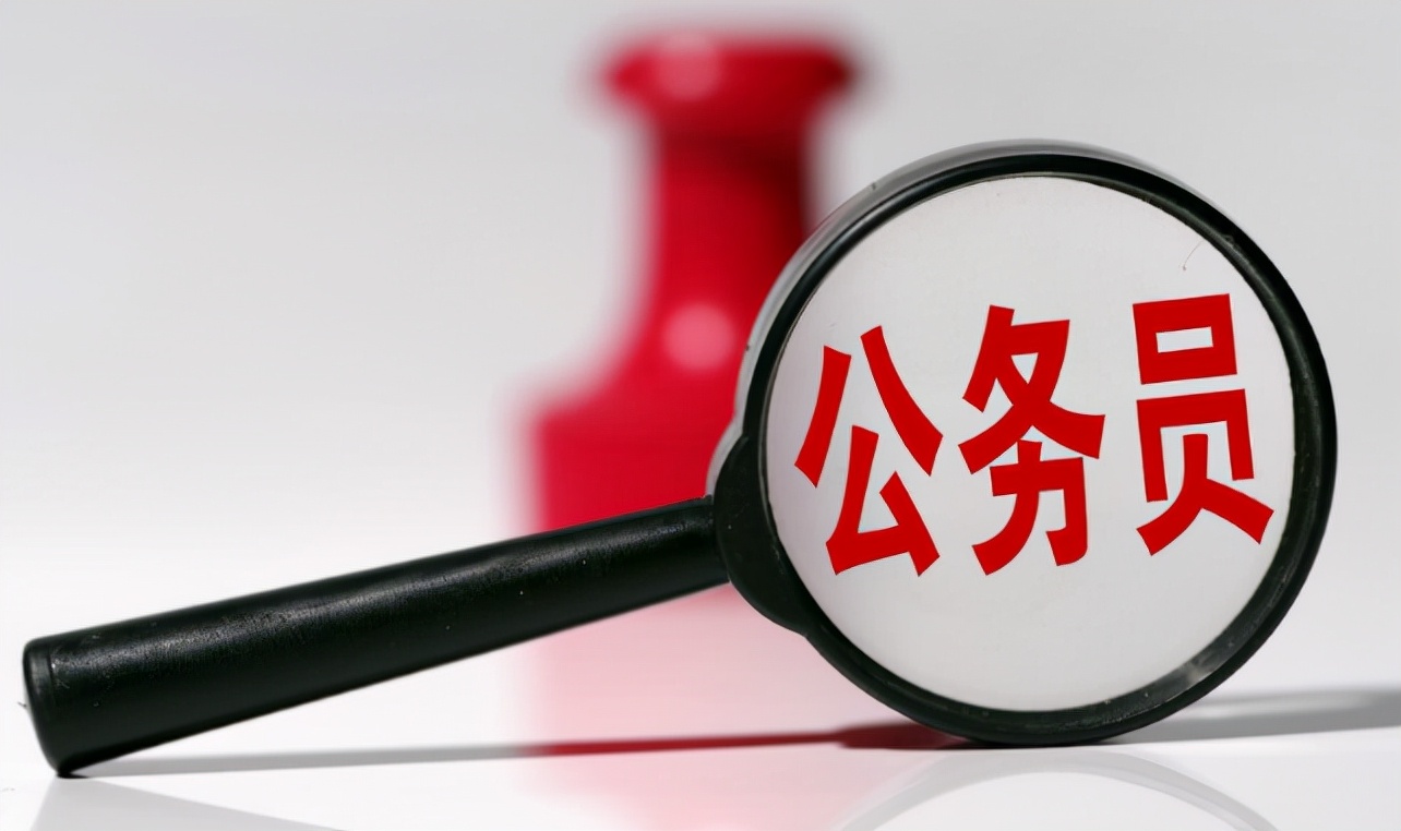 事业单位编制调整，6类岗位员工值得高兴，铁饭碗升级为金饭碗