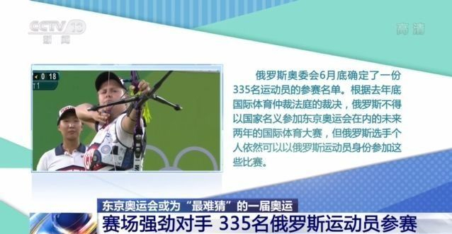 日本奥运会金牌排名预测（奖牌榜前瞻 东京奥运会或成为“最难猜”的一届奥运会）