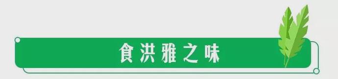 成都边边上这个小地方，居然是个“人间天堂”