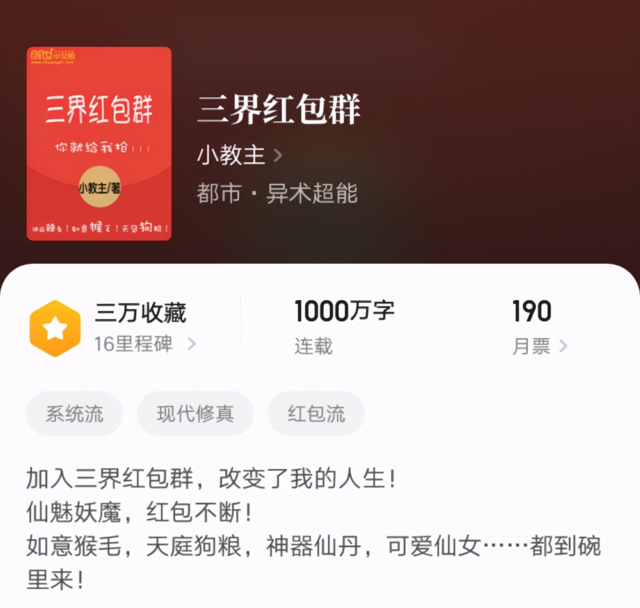 天蚕土豆《元尊》完结，这几本最近完结的大神作品你都看了吗？