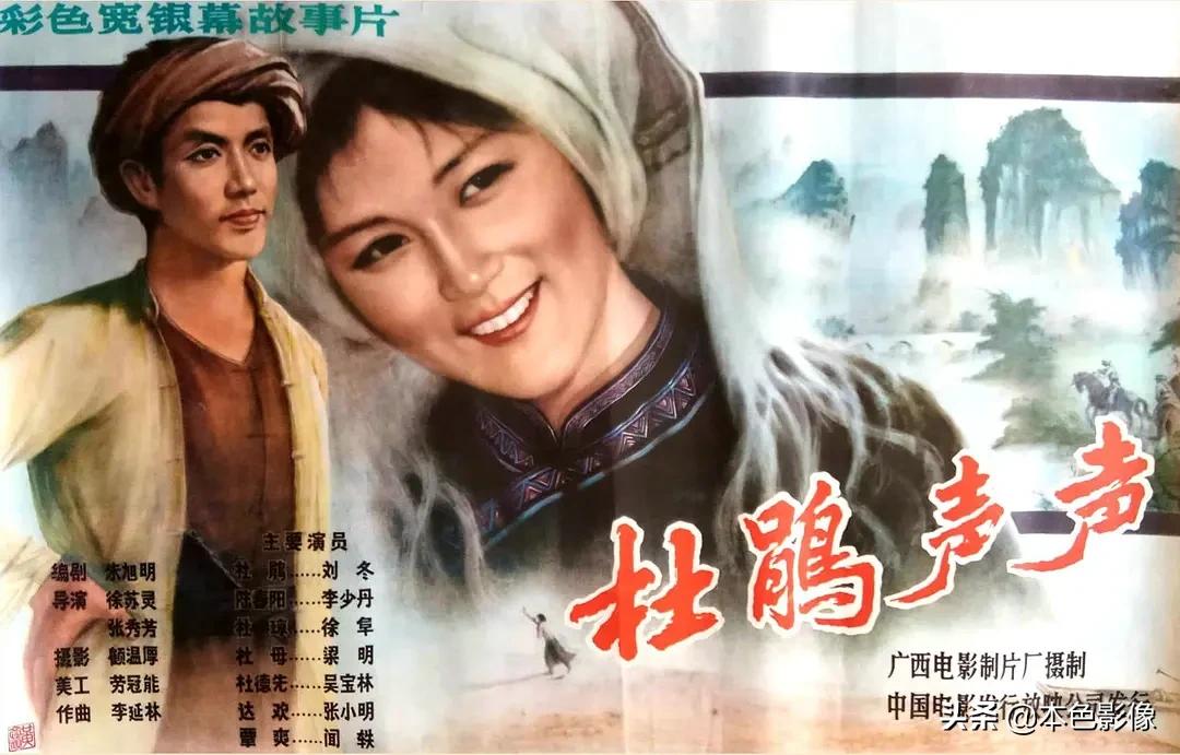 天赐1983电影剧情「简介」 _晶羽科技